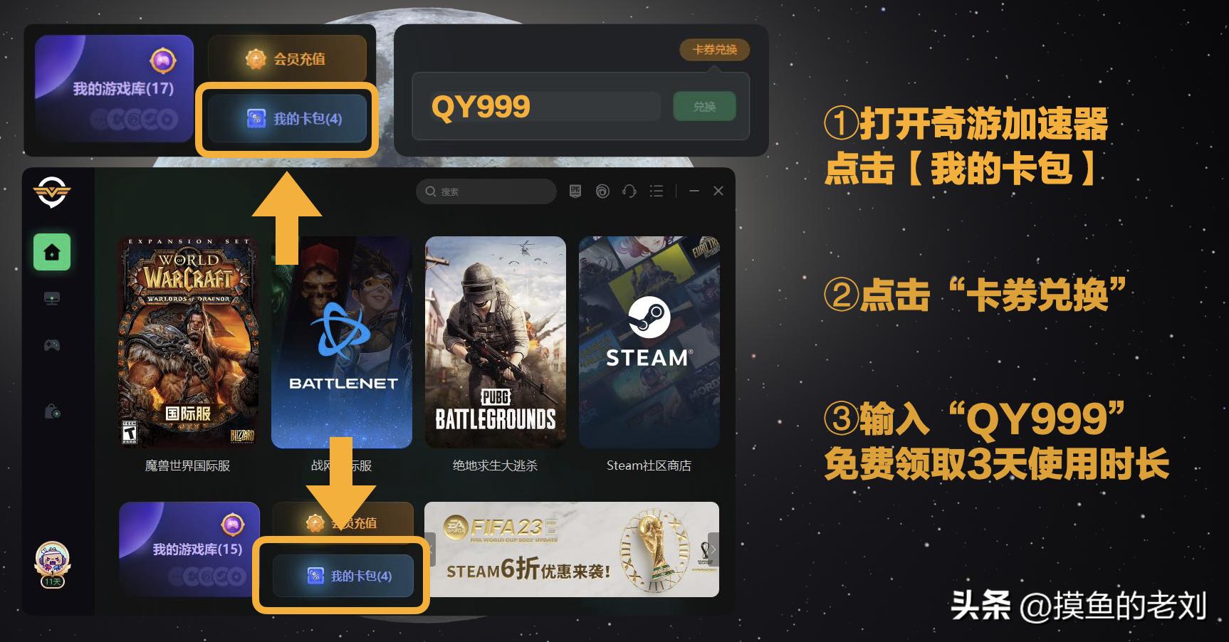 如何在絕地求生800卡盟平臺購買點卡?